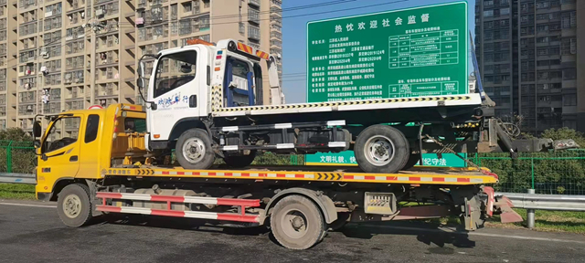 南京路24小时汽车拖车救援价格