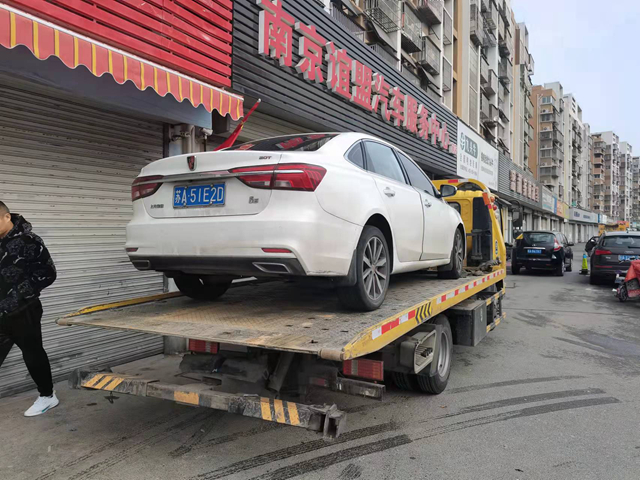 南京一般汽车救援多少钱