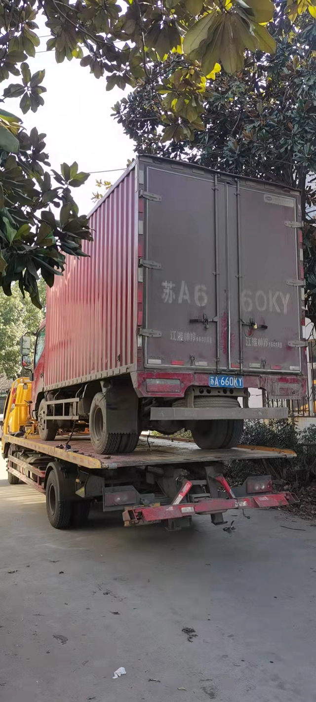 南京汽车拖车救援服务热线电话号码